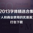 miniword官网