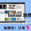 49图库资料网站49208怎么打不开